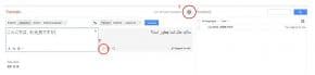 مترجم گوگل